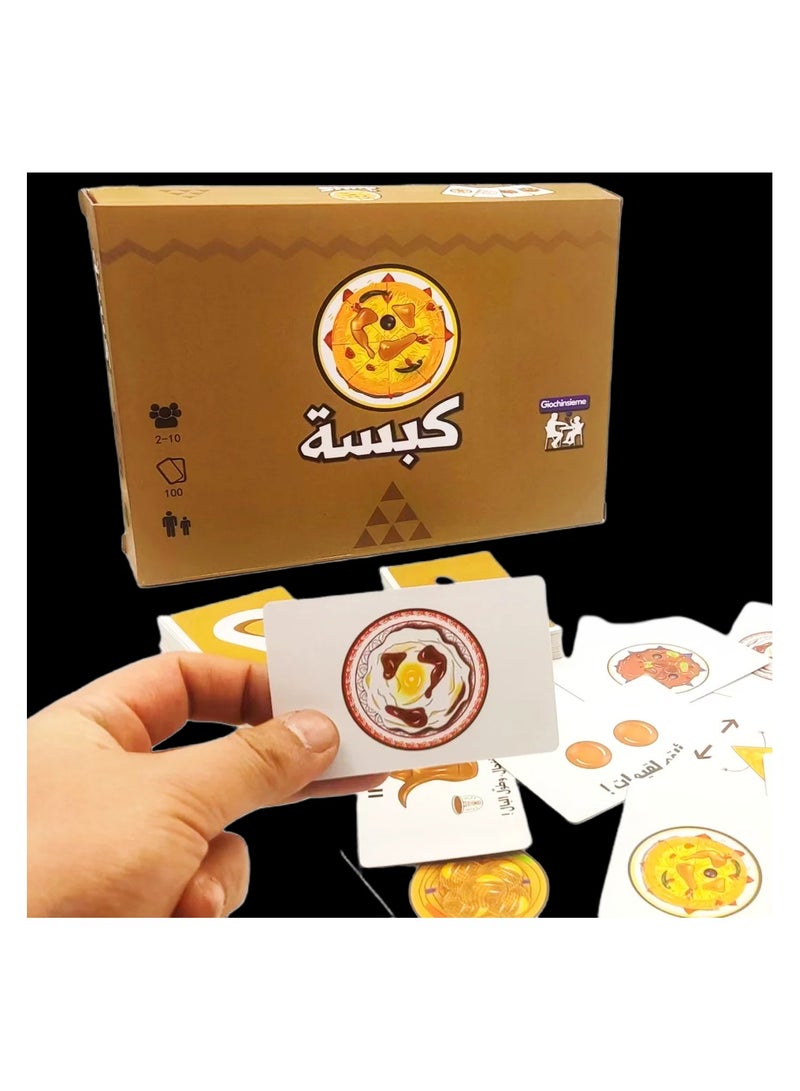 Kabsa Flowing Board Game and Fun Arabic Card Game for Holiday Gifts, Family and Friends Gatherings! - Image 3
