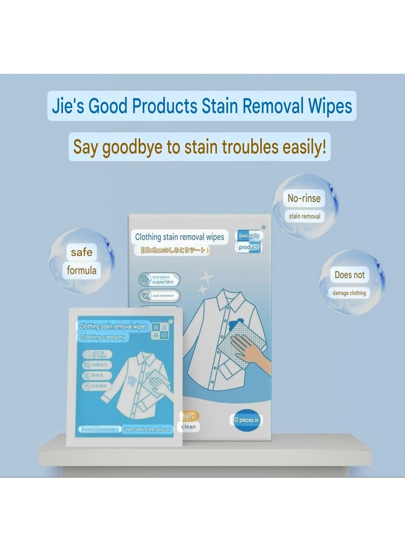 مزيل فوري للبقع عن الملابس، حجم مناسب للسفر والجيب، 12 قطعة - Image 5