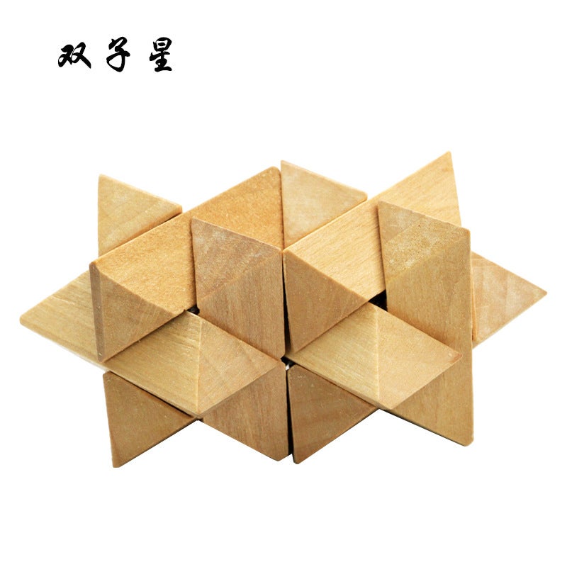 Kongming Lock Children'S Wooden Toy Kongming Lock Luban Lock Full Set Classical Mortise Wooden Toy Kongming Lock - Image 1