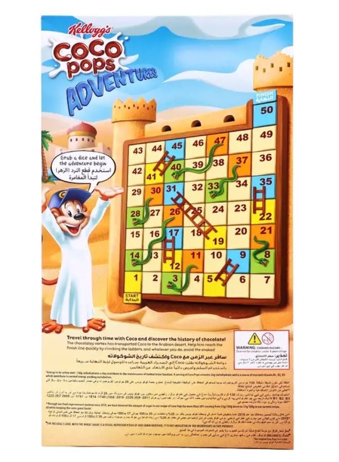 Kellogg's Coco Pops Original - Image 2