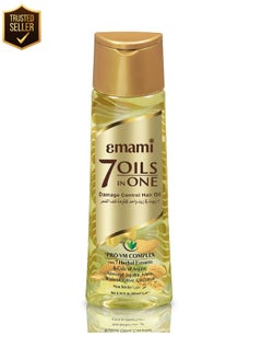 7 in 1 Hair Oil - 200ML