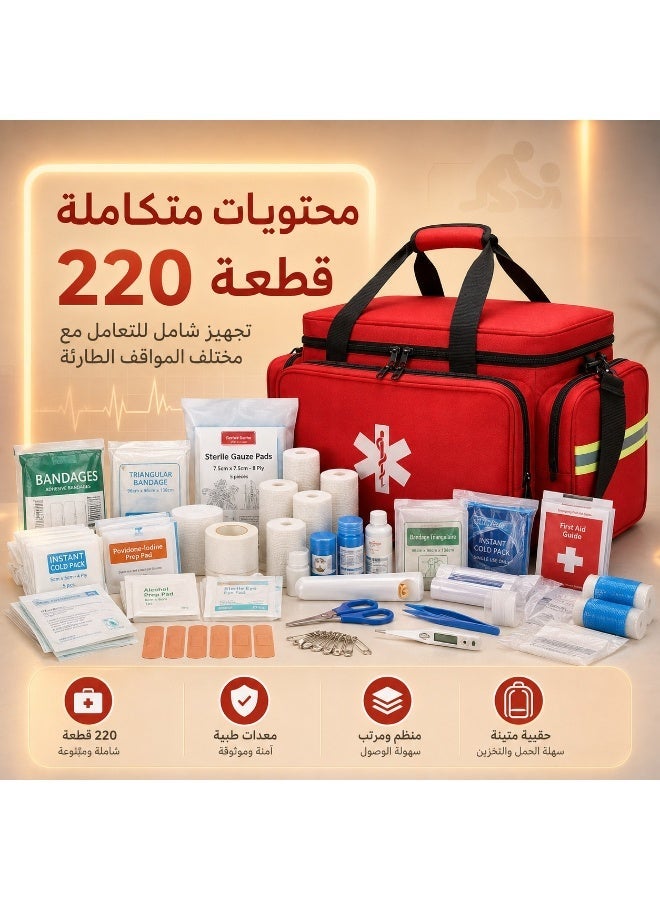 شنطة إسعافات أولية تحتوي على 220 قطعة لمستلزمات الإسعافات الأساسية للاستخدام في المنزل والسفر والعمل والأنشطة الخارجية - Image 2