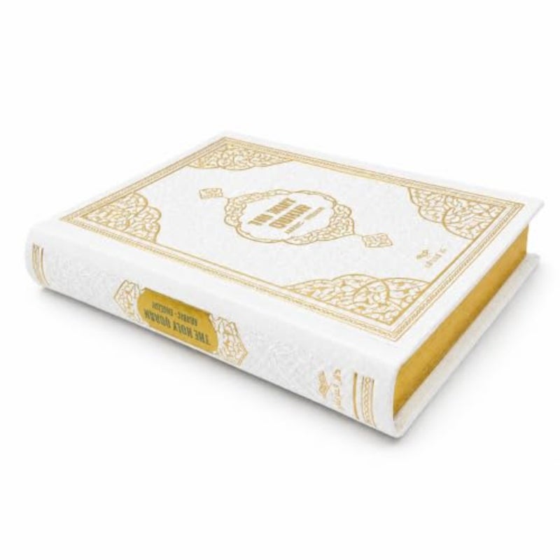 كتاب القرآن الكريم باللغة الإنجليزية - Image 2