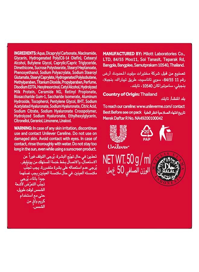 PONDS كريم النهار المعجزة العمرية - Image 4