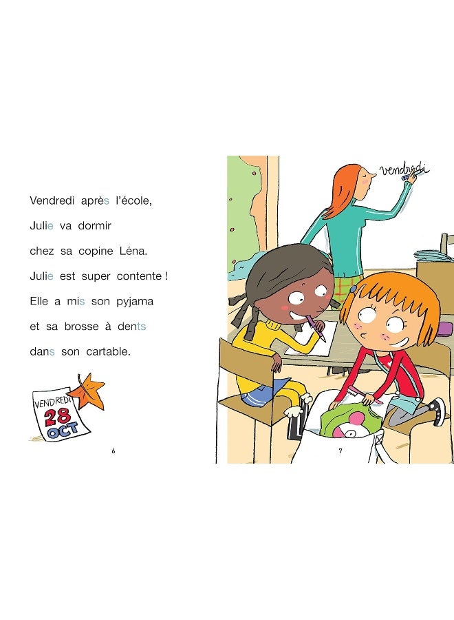 سنّ جولي - Image 3