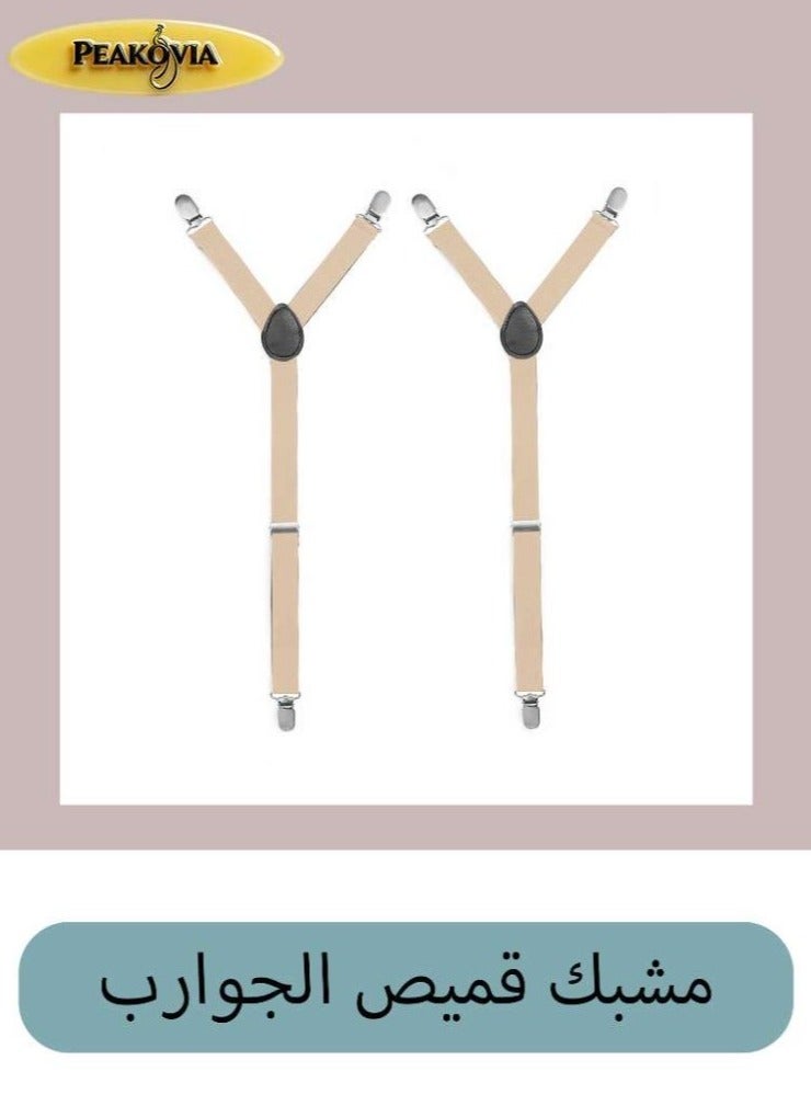 PEAKOVIA Men's Adjustable Y-Style Shirt Stays, Sock Garter Suspenders for Formal Suits, Non-Slip Metal Locking Clips - Beige - Image 1
