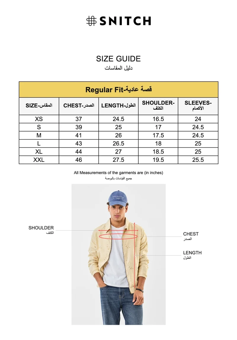SNITCH Beige Regular Fit Jacquard Zipper Jacket for Men | Best Price UAE