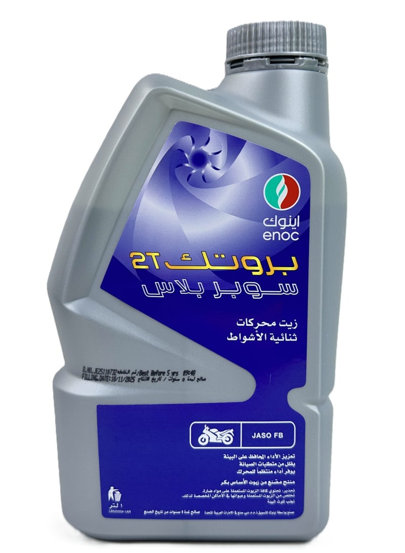 ENOC 2-Stroke Engine Oil Protec Super Plus (12*1Ltr) - Image 3