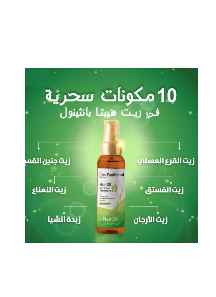 Panthenol Hair Oil 120 Ml - pzsku/ZE7FB8E085D25DDA8D27BZ/45/_/1697285487/093d6ce1-2261-4554-84a0-d6ac32c3a144