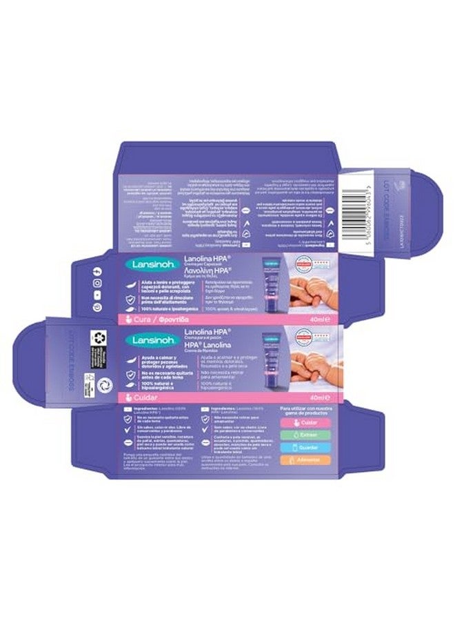 كريم لانولين لتهدئة حلمات الثدي من لانسينوه، 40 جرام - Image 2
