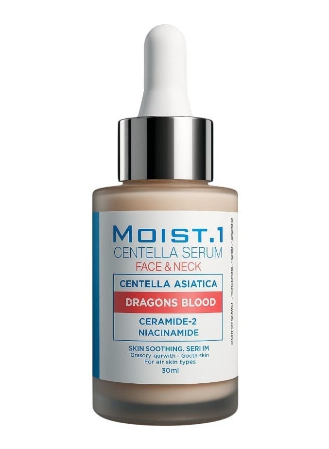 مويست-1سيروم سنتيلا للوجه والرقبة، إشراقة زجاجية لجميع أنواع البشرة، 30 مل