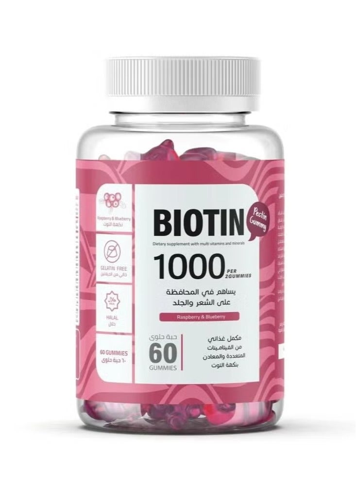 Biotin Vitamin Grow Gummies for hair and nails 60 Gummies 