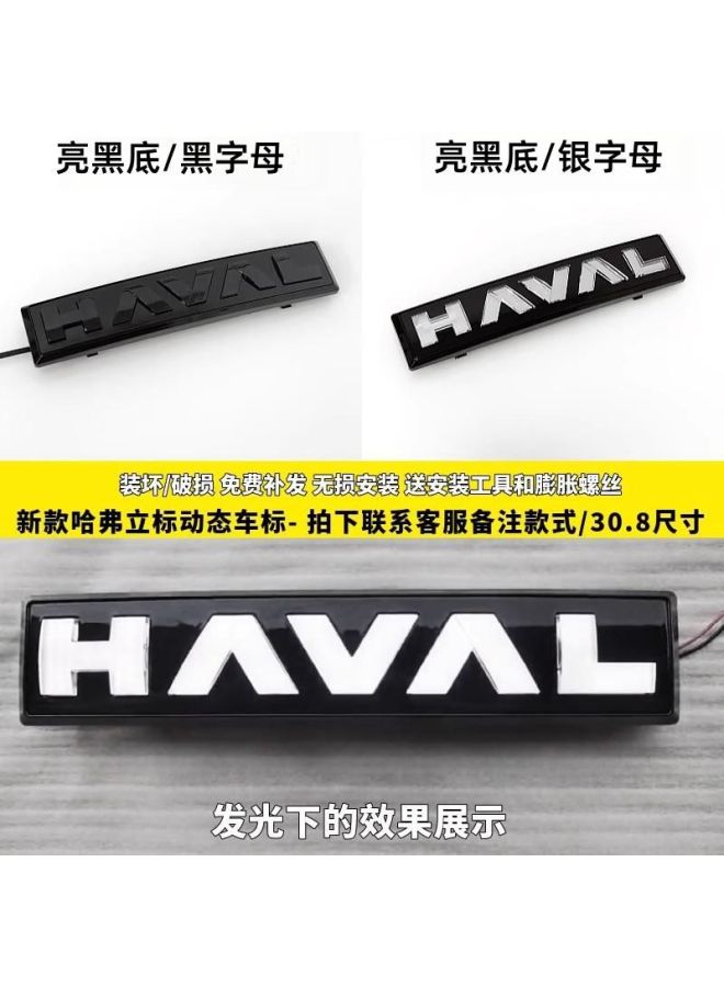 Haver H6 Dynamic Car Logo Modification Big Dog Beast Red Rabbit Led Lamp H1h2sh4h5h7h8h9m6f7 Luminous Logo
