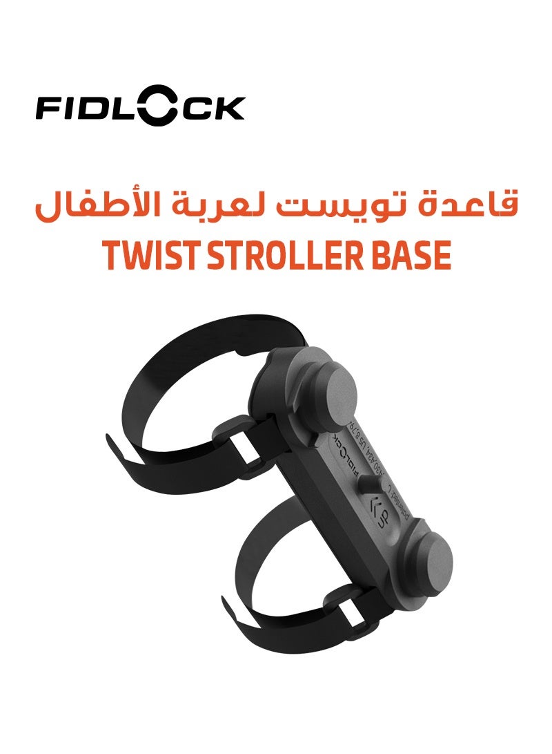 FIDLOCK Universal TWIST Stroller Base | Magnetic-Mechanical Mounting Interface | Quick Switch Between Pushchairs | Secure Drink & Bag Mounting | Fits All TWIST Modules | 10 × 6 × 2.5 cm - Image 1