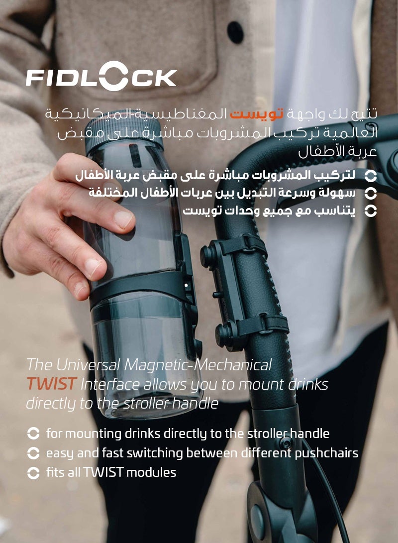 FIDLOCK Universal TWIST Stroller Base | Magnetic-Mechanical Mounting Interface | Quick Switch Between Pushchairs | Secure Drink & Bag Mounting | Fits All TWIST Modules | 10 × 6 × 2.5 cm - Image 4