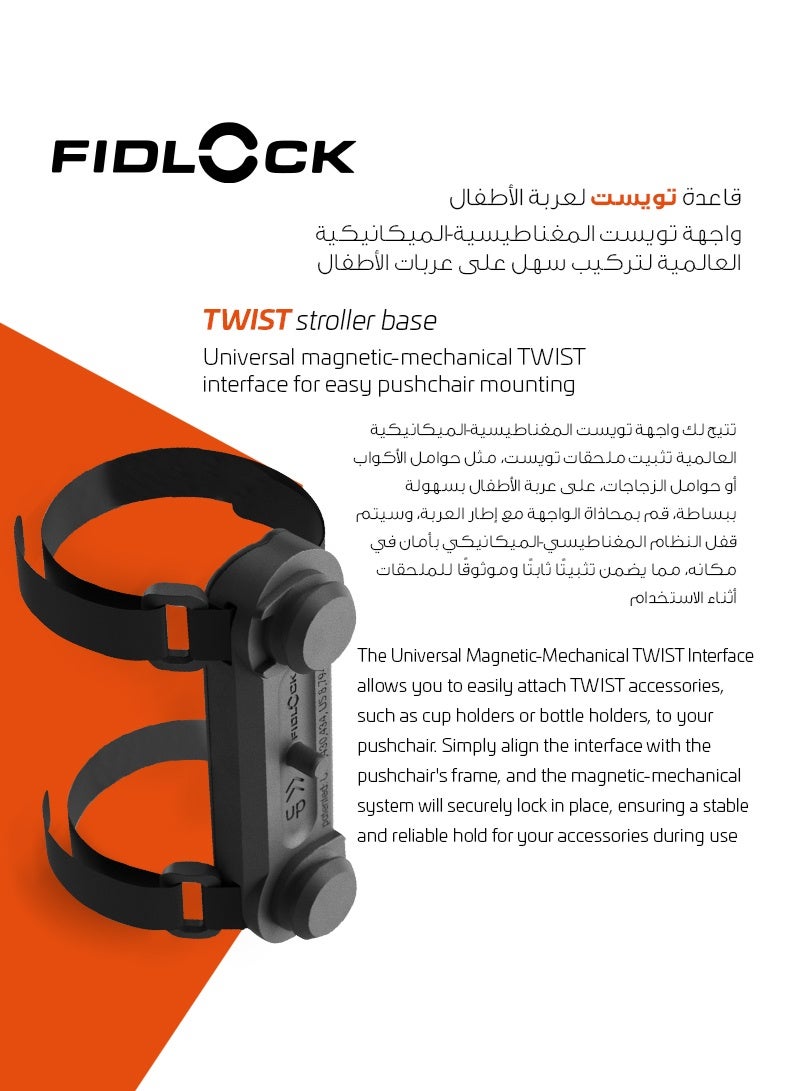 FIDLOCK Universal TWIST Stroller Base | Magnetic-Mechanical Mounting Interface | Quick Switch Between Pushchairs | Secure Drink & Bag Mounting | Fits All TWIST Modules | 10 × 6 × 2.5 cm - Image 3