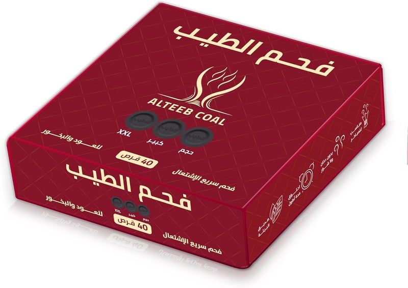 ALTEEB COAL Al-Tayeb Charcoal Quick Flammation Custom for Oud and Bakhoor 40 Large Tablets XXL - Image 2