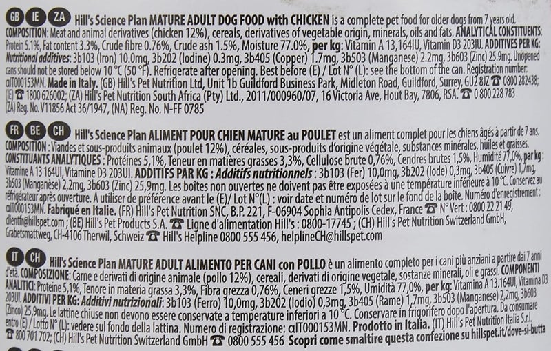 Hill's طعام الكلاب هيلز ساينس بلان للبالغين 7+ مع الدجاج، 370 جرام × 12 علبة - Image 4