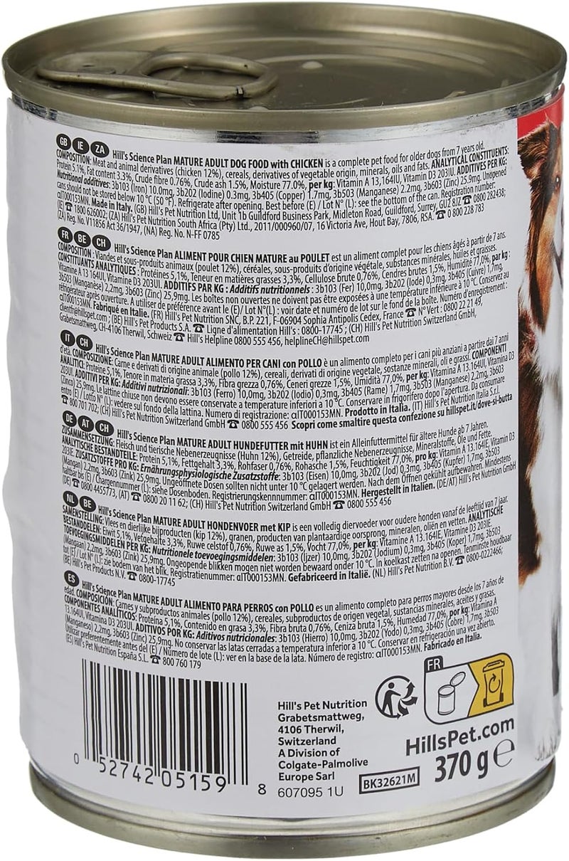 Hill's طعام الكلاب هيلز ساينس بلان للبالغين 7+ مع الدجاج، 370 جرام × 12 علبة - Image 2