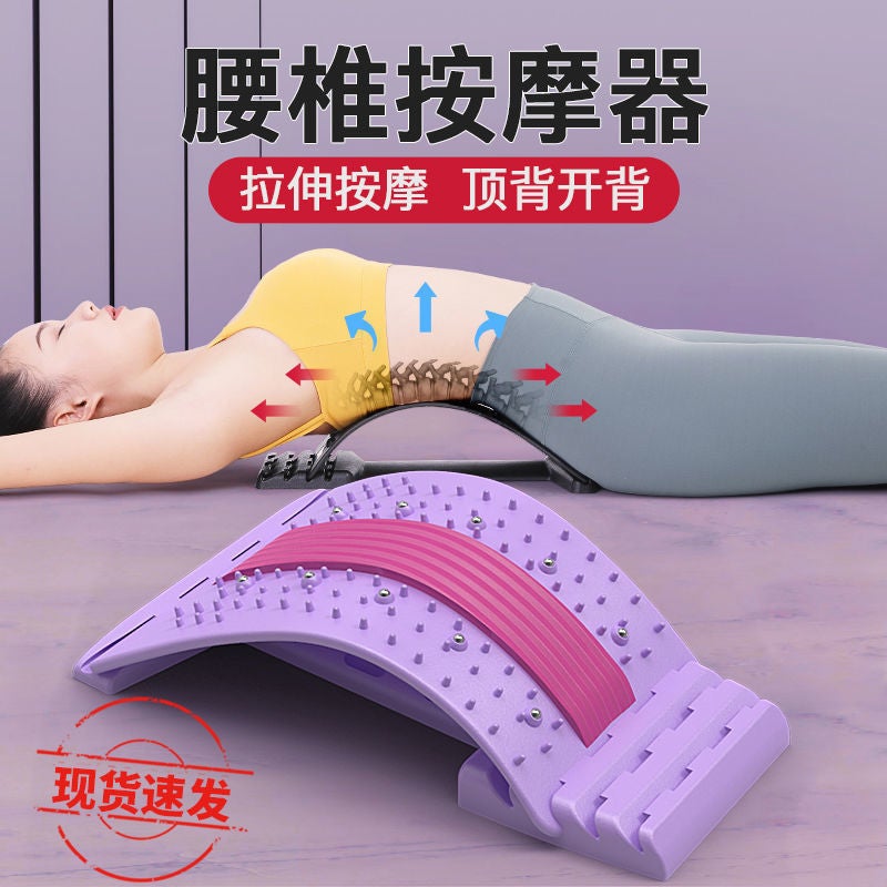 Lumbar Disc Spinal Orthosis Yoga Lumbar Soothing Lumbar Massage Top Lumbar Lumbar Soothing Lumbar Back - Image 2