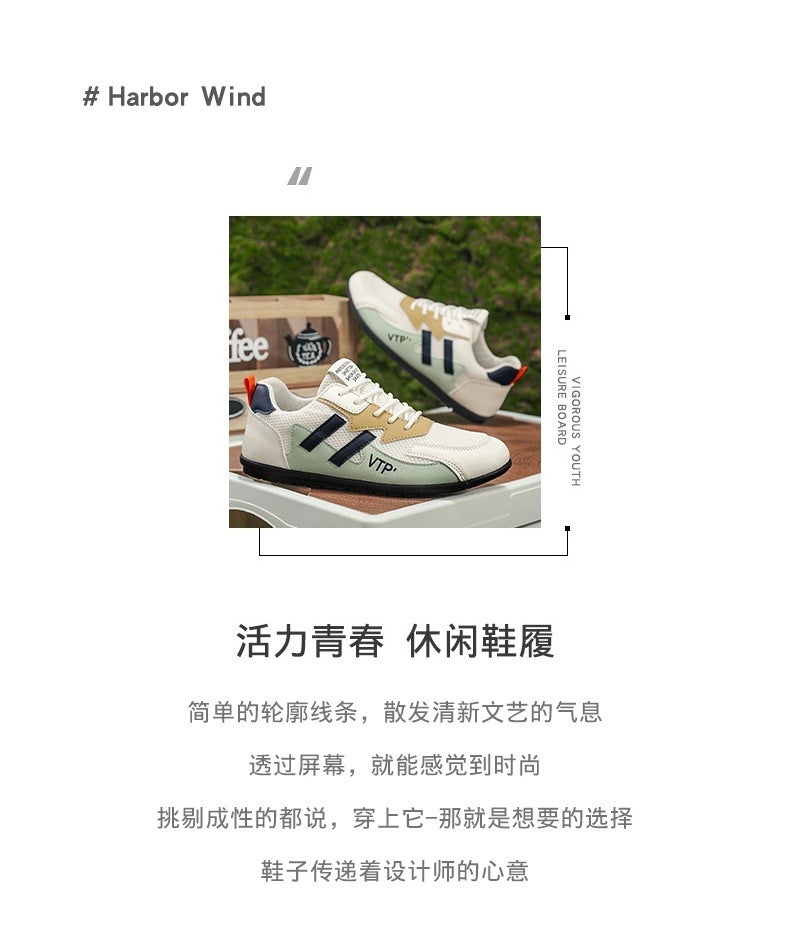 Unisex Casual Sneakers Shoes - Image 4