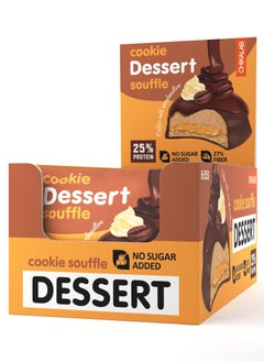 Protein Cookie Dessert Souffle Coffee with Marshmallow Flavor No Sugar Added 8x55g - pzsku/ZE8030D704095842297DCZ/45/_/1716964813/1ccde94c-87b1-4bc1-b6d6-27f043bd39b0