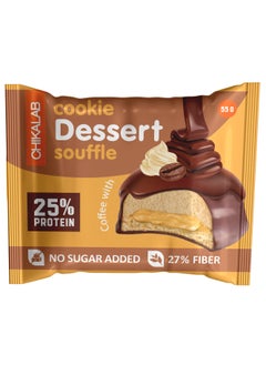 Protein Cookie Dessert Souffle Coffee with Marshmallow Flavor No Sugar Added 8x55g - pzsku/ZE8030D704095842297DCZ/45/_/1716981596/df325cba-7af0-45be-a124-0e36cfdfce61