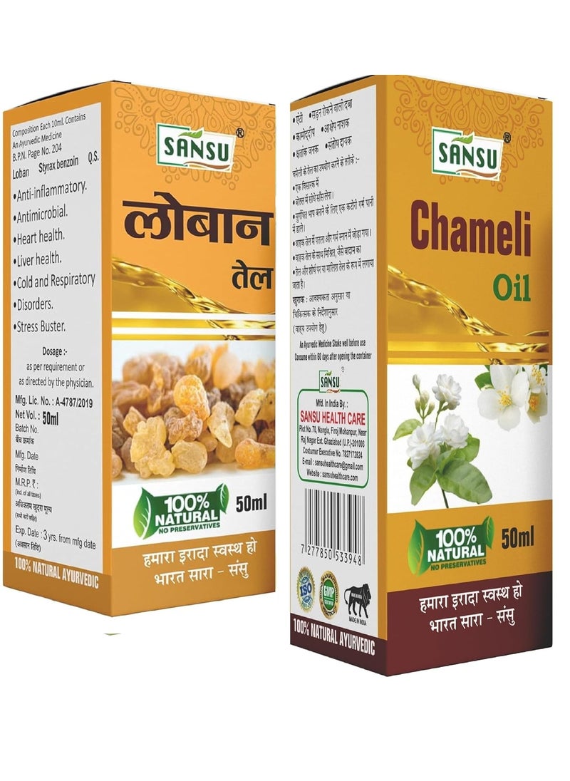 SANSU Sansu Loban Ka Tel Natural Ayurvedic 50ml With Chameli ka tel Natural Ayurvedic 50ml pack of 2  - Image 1