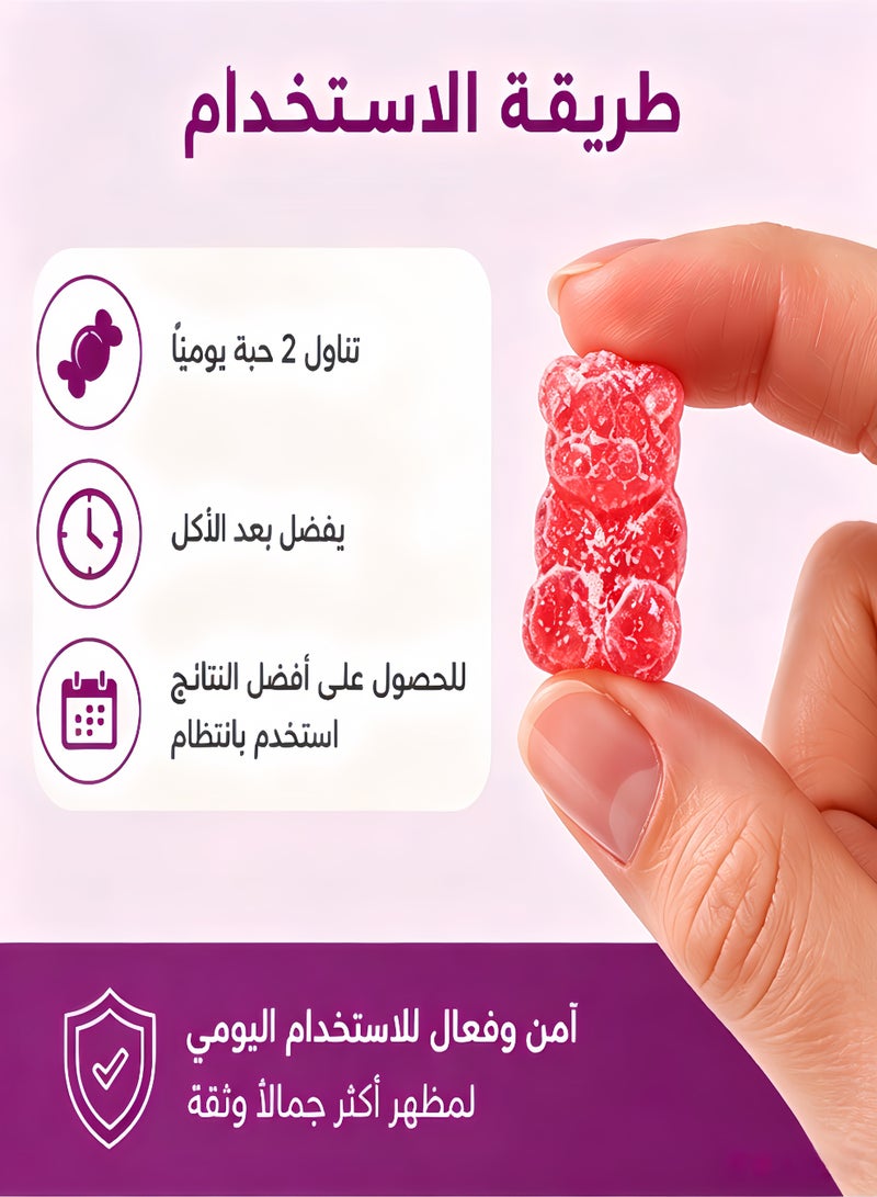 Beauty Hair And Nails Vitamins For Women 60 Gummies - 2 Bottles - Image 5