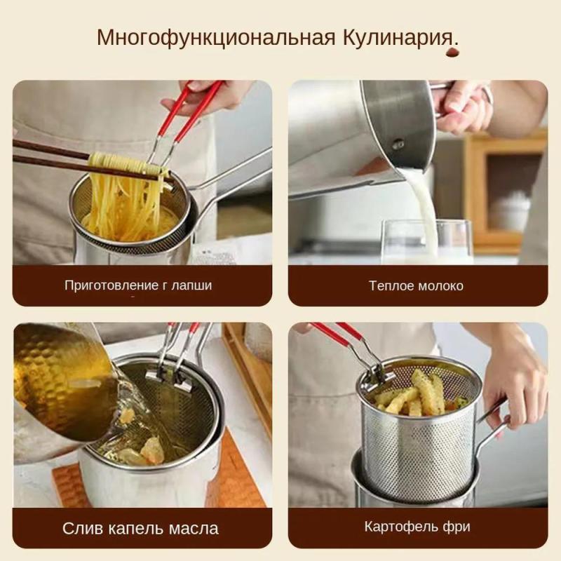 1 مقلاة قلي عميقة، 1 مصفاة قلي عميقة - Image 4