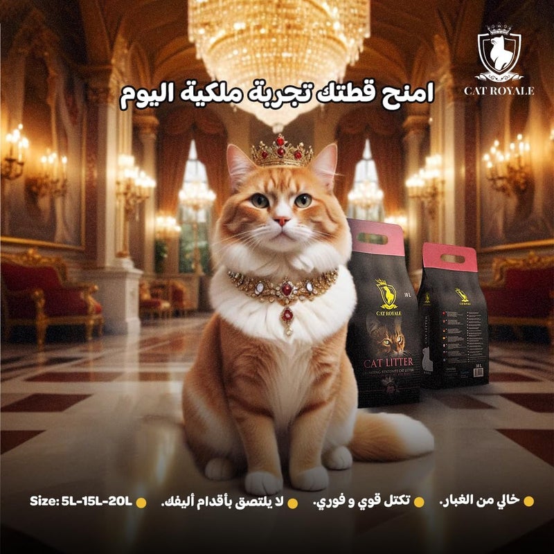 Cat Royale Cat Royal Cat Sand Baby Powder Scent 5L - Image 3