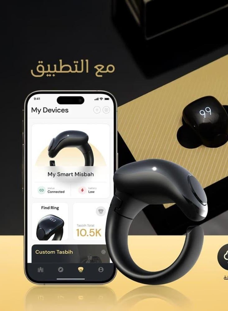 WESLAMIC Salam Smart Tasbih Ring – Counter up to 99999, Prayer Time Alerts, Tasbih Reminder, Long-Lasting Battery, Water & Dust Resistant - Large Size ( 22 mm + 20 mm ) - Image 3