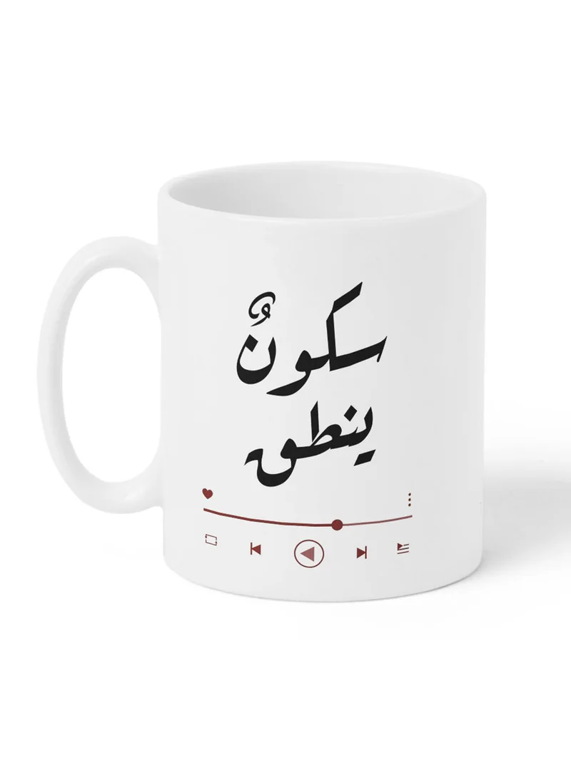 LOWHA 11 oz Ceramic Mug with Arabic Phrase Design