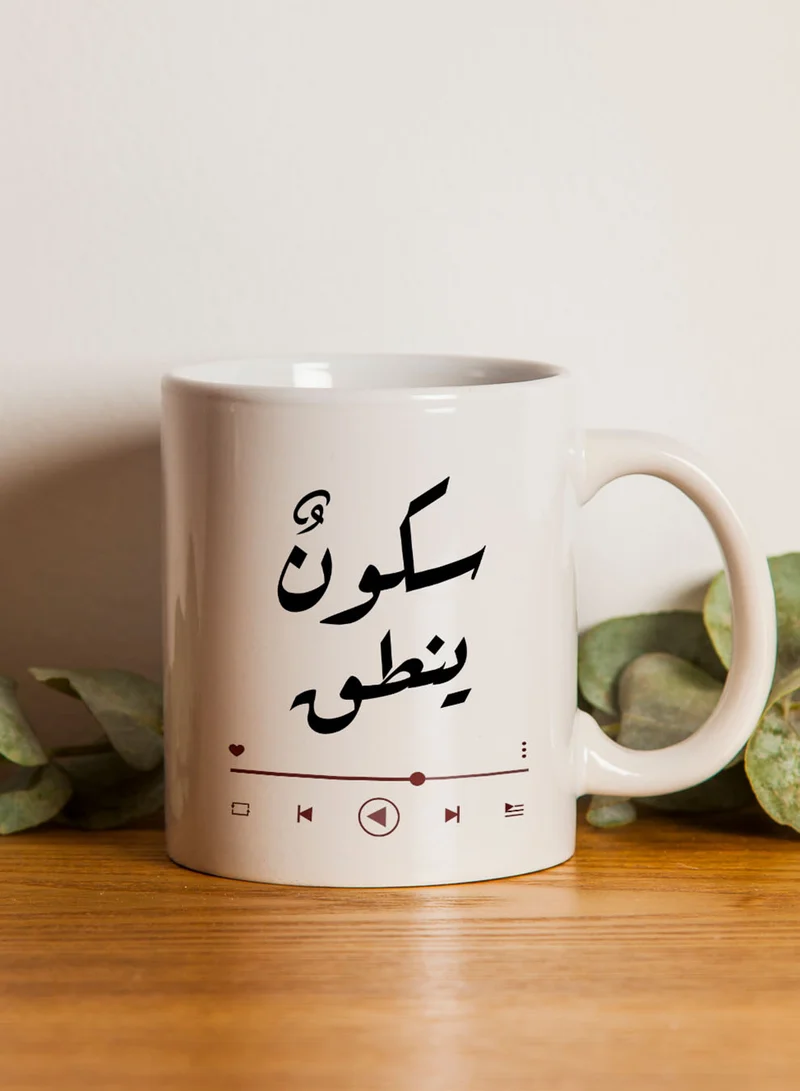 LOWHA 11 oz Ceramic Mug with Arabic Phrase Design