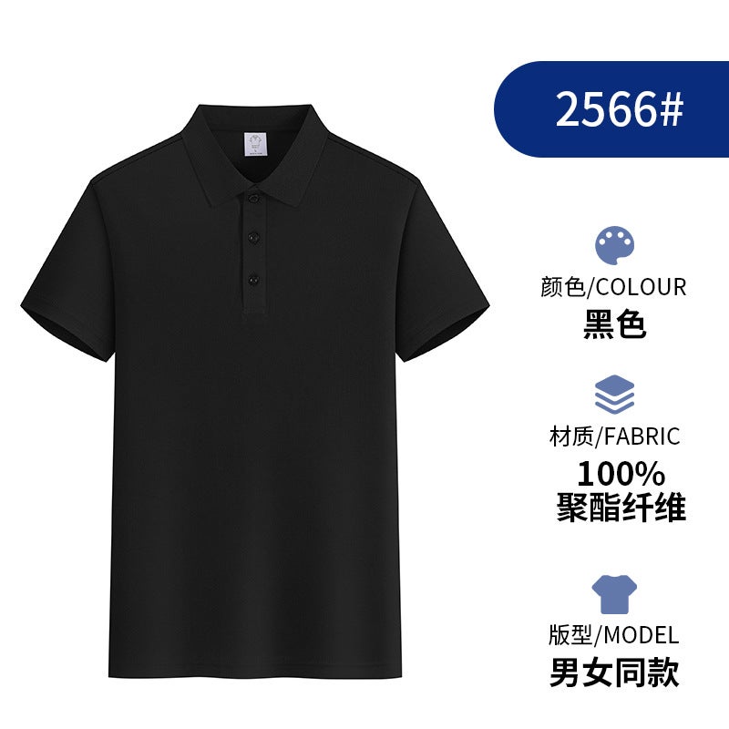Lar T-shirt factory work clothes custom logo breathable advertising shirt POLO shirt activity group clothes custom printing Black