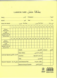 100-Piece  Labour Card (English & Arabic) 22 x 16.5 cm