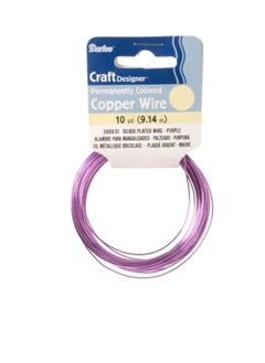 Darice Silver Plated Copper Wire 20 Gauge Grape 8 Yards  - Image 3