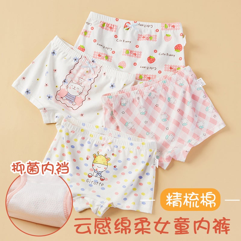 Childrens underwear boxer baby shorts female antibacterial small and medium-sized children girls triangle underwear girls underwear DH055 complete colors 