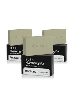 Anthony Mens Buff It Hydrating Soap Bar 5 Oz Pack of 3  Contains Jojoba Beads Aloe Extract Avocado  Coconut Oils for Hydrating  Nourishing Body Skin