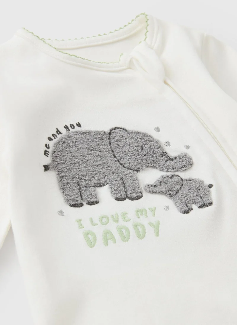 ماتلان Baby Cream Elephant Daddy Sleepsuit