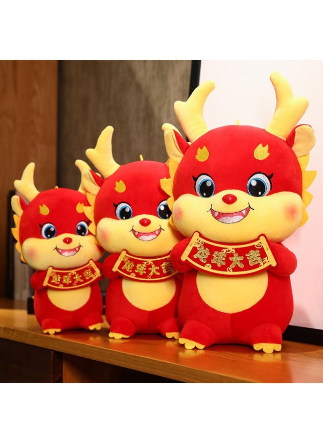 Generic - Dragon Year Mascot Doll Doll Dragon Year Big Ji Cloth Doll Plush Toy 2024 Year Doll Decoration-Specifications:48cm-Color:Dragon Year Red - Image 1