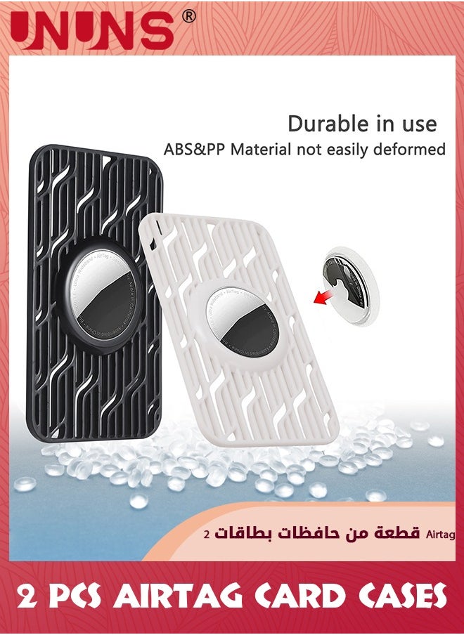 UNUNS عبوتان من حامل بطاقات Airtag للمحفظة، غطاء حافظة بطاقة Apple Air Tag رفيع للغاية، خفيف الوزن للرجال والنساء، بطاقة تعقب محفظة Airtag مناسبة لحقيبة اليد، المحفظة، ملحقات حافظة بطاقة الهواء، 1 أسود و1 أبيض  - Image 5