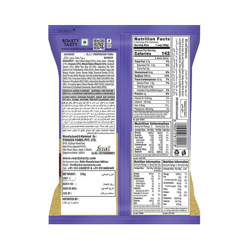 Roasty Tasty Bajra Mix Desi Spicy 150Gm - Image 2