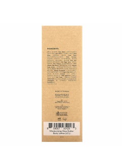 Tree to Tub Tree To Tub, Moisturizing Shea Butter Body Lotion, Coconut & Lemongrass, 8.5 fl oz (250 ml)  - Image 3