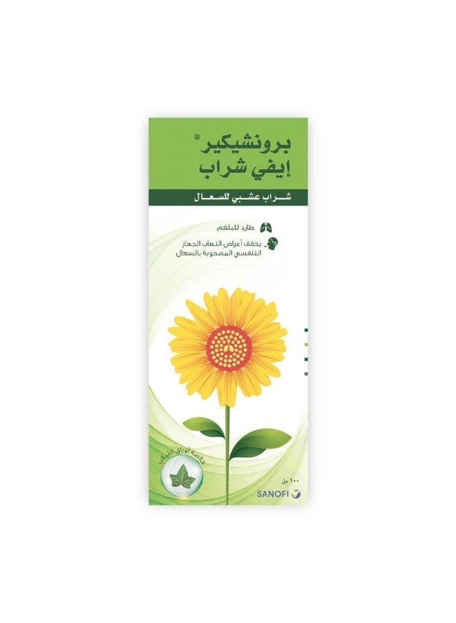Bronchicare Ivy Syrup 100  ML - Image 1