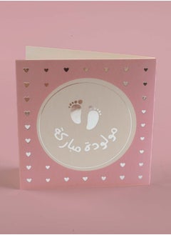 Generic Gift Card  - Image 1