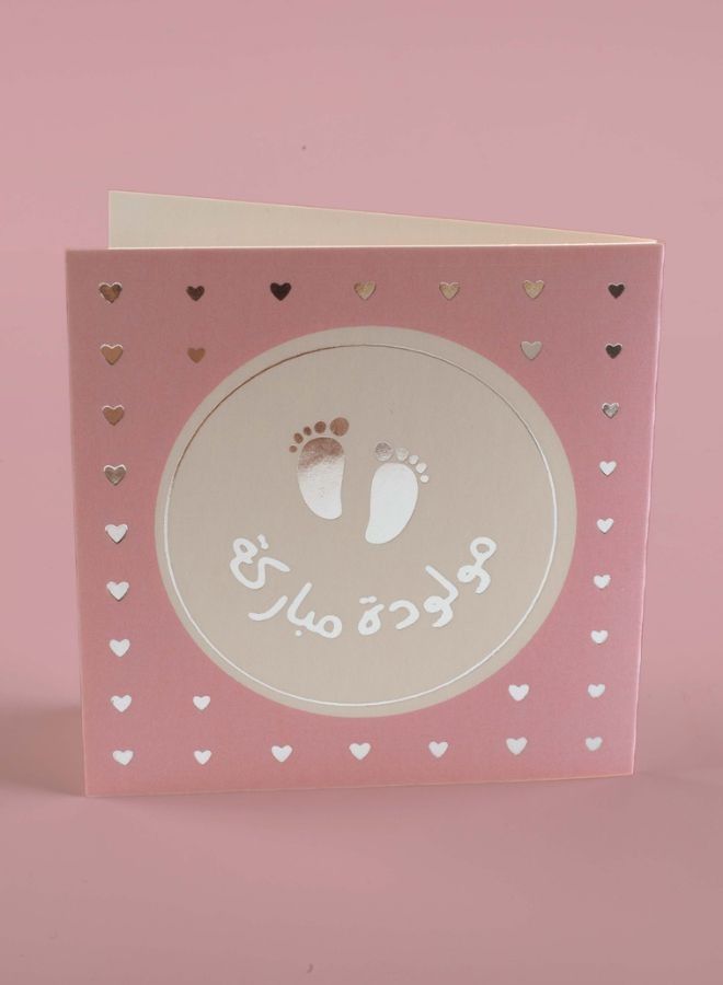 Generic Gift Card  - Image 1