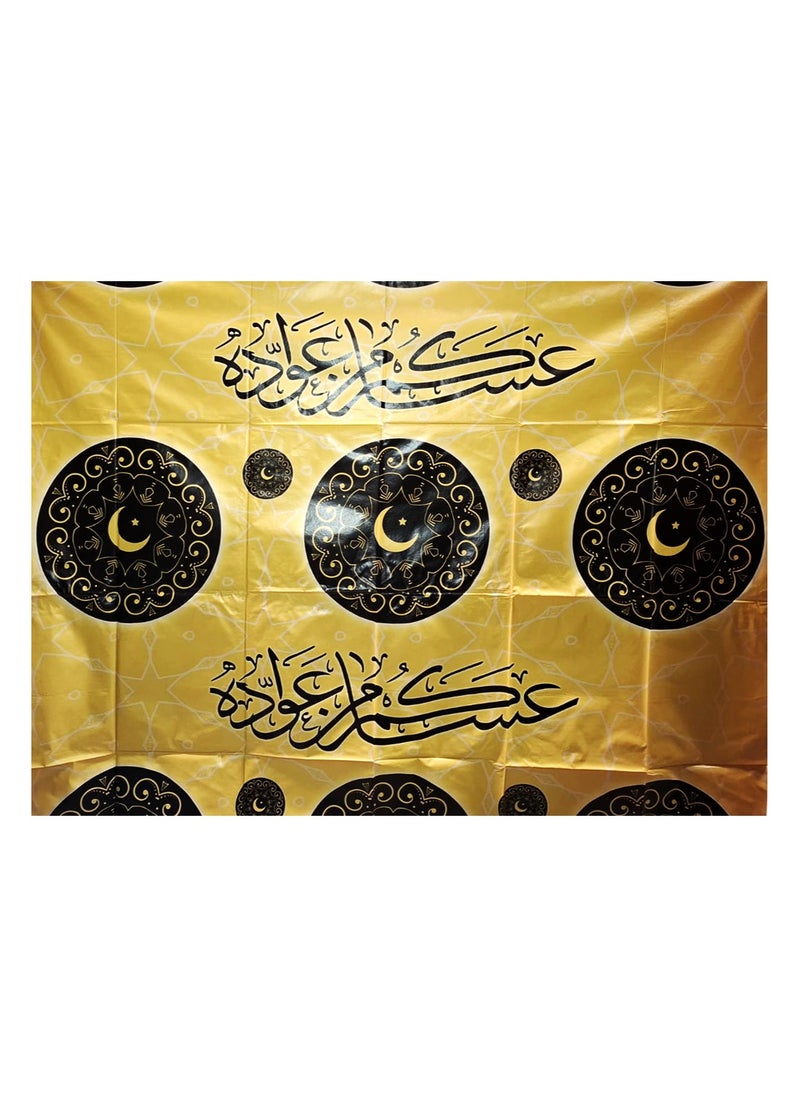 CME Ramadan Tablecloth (137x100cm) - Color May VaryMulticolour  - Image 2