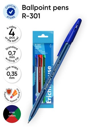 R-301 Original Stick (4 ink color set)