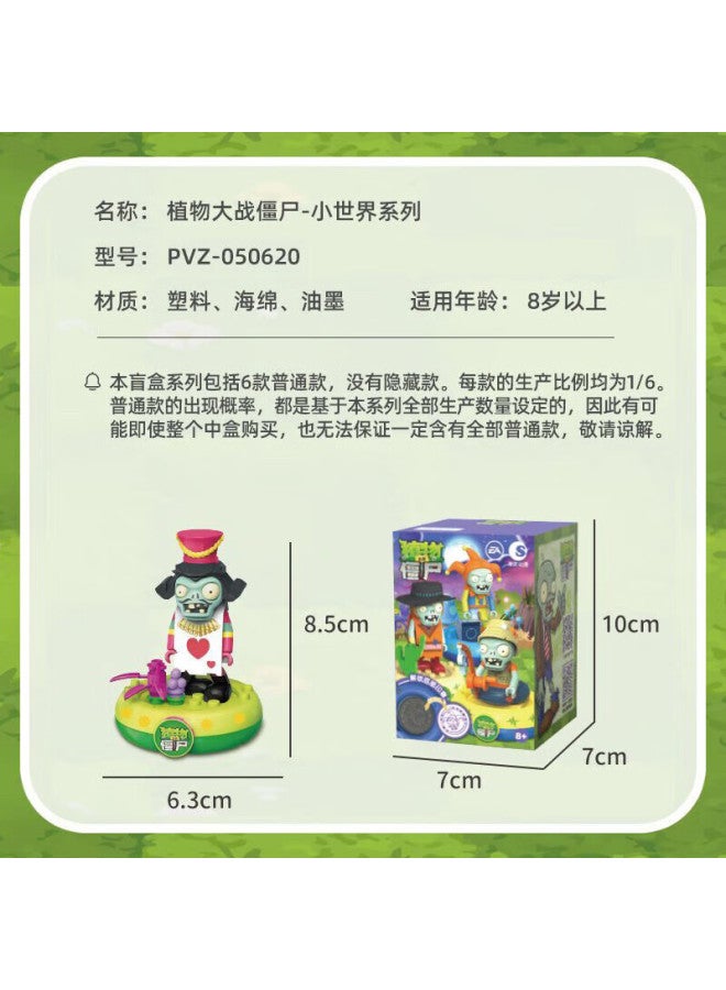 Qiji Plant Vs. Zombies Toy Blind Box Set, Doll Miniature World Building Blocks, Assembly, New Year Gift For Boys - Image 4
